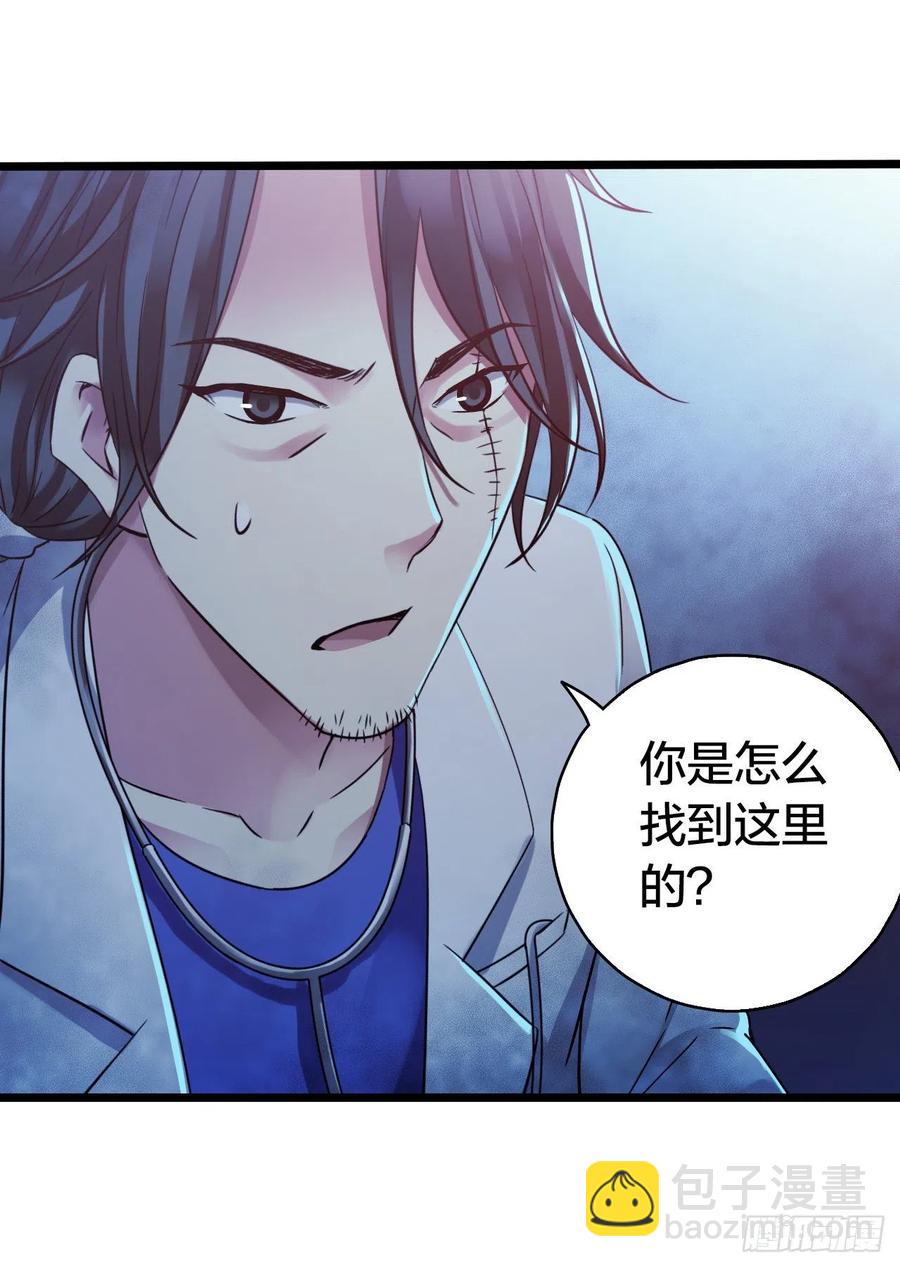 第15章 万灵圣水2(1/2)-第160话