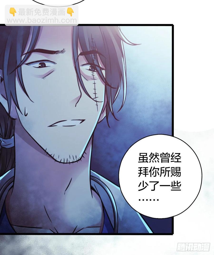 第15章 万灵圣水2(1/2)-第160话