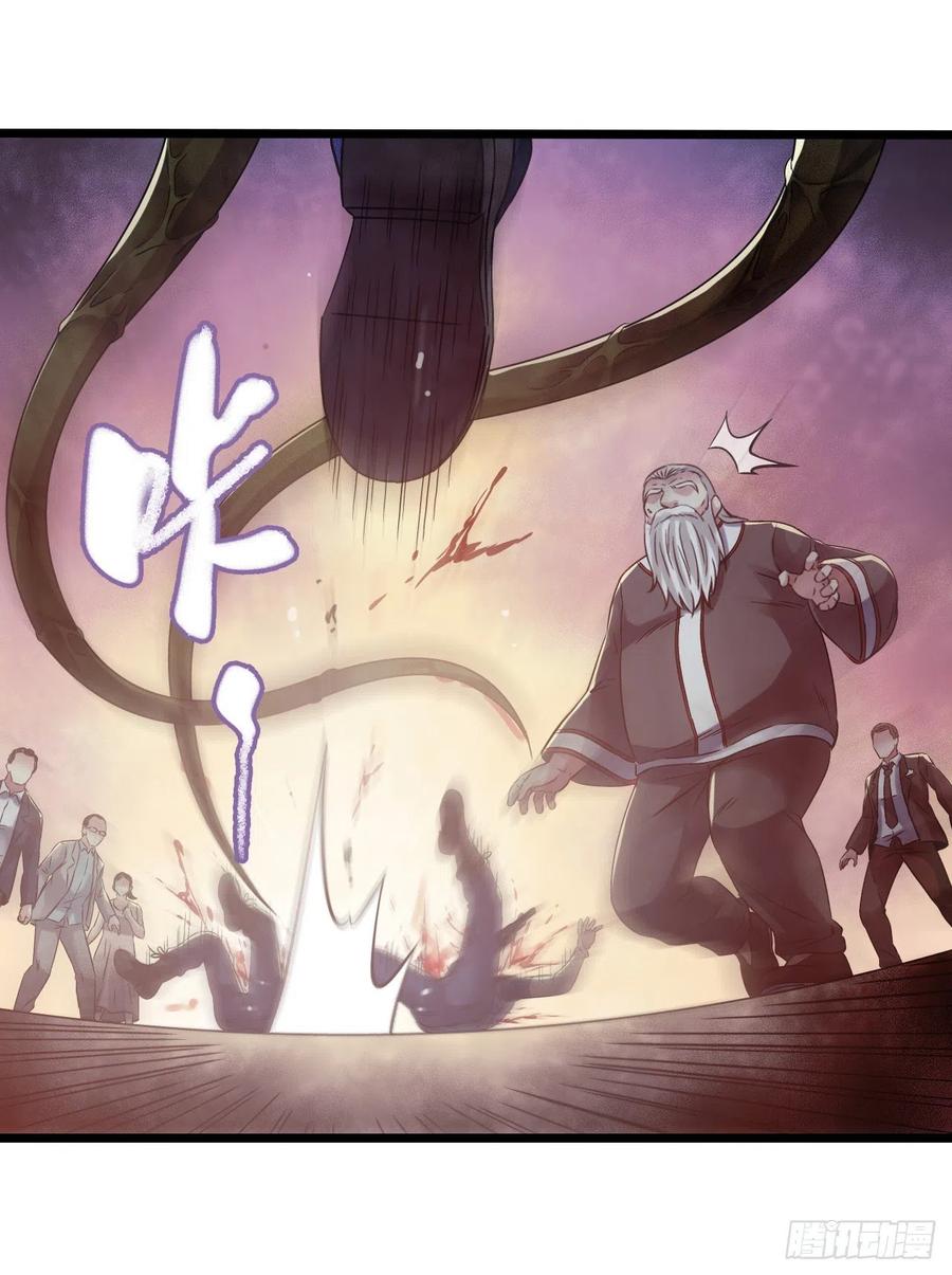 第15章 万灵圣水4(1/2)-第162话