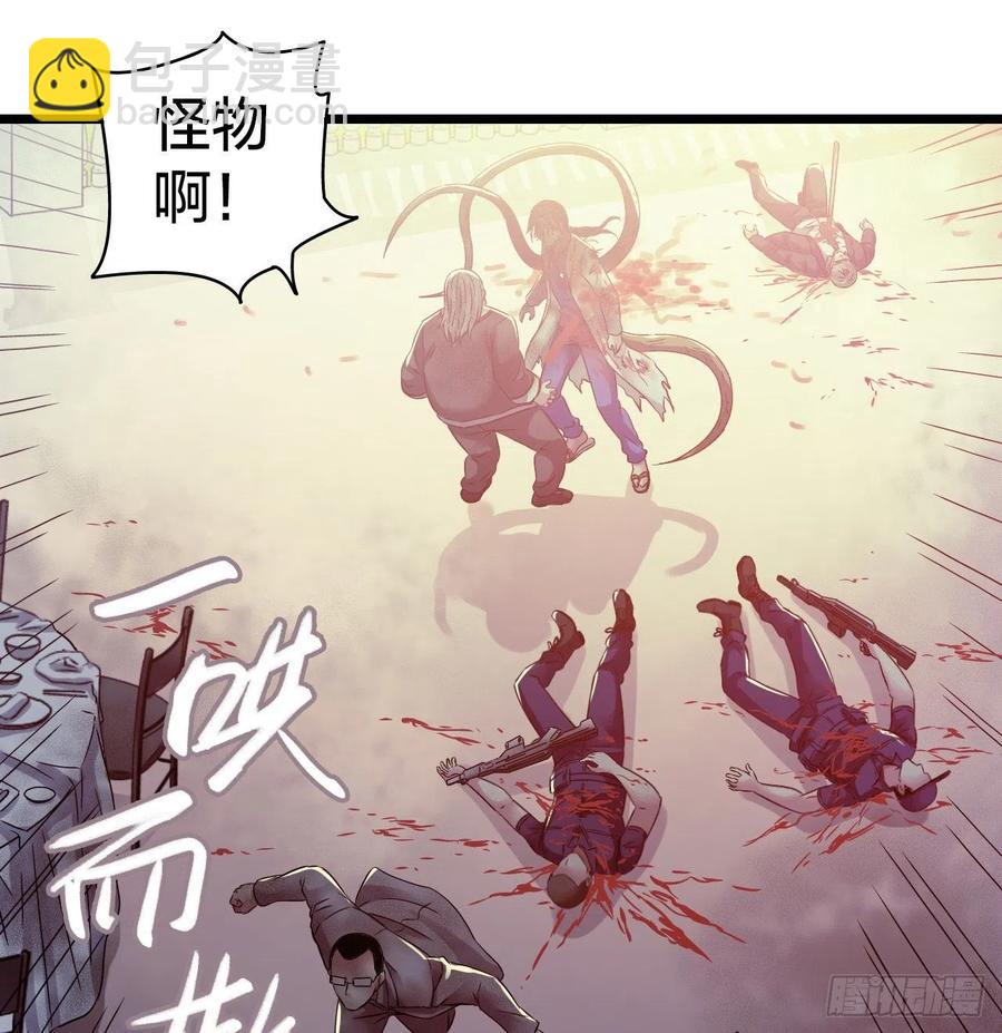 第15章 万灵圣水4(1/2)-第162话