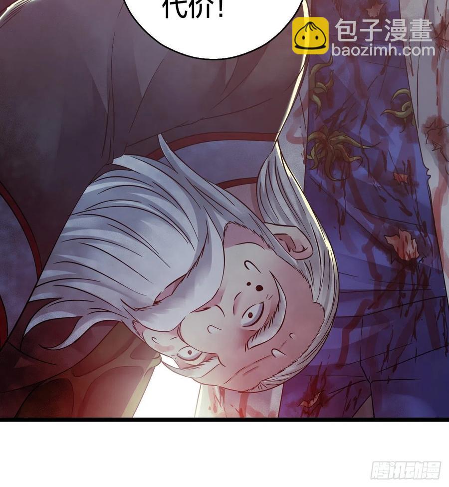 第15章 万灵圣水4(1/2)-第162话