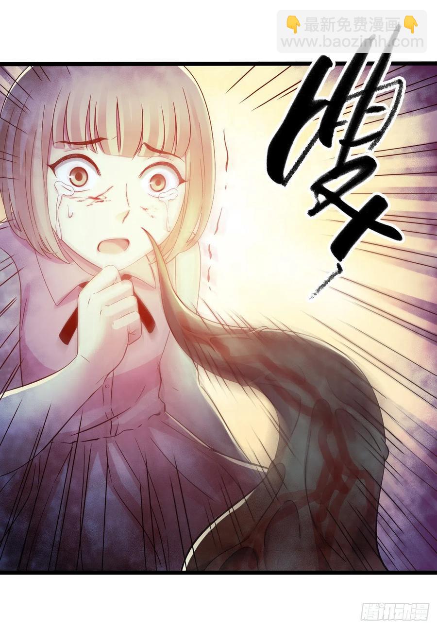 第15章 万灵圣水4(1/2)-第162话