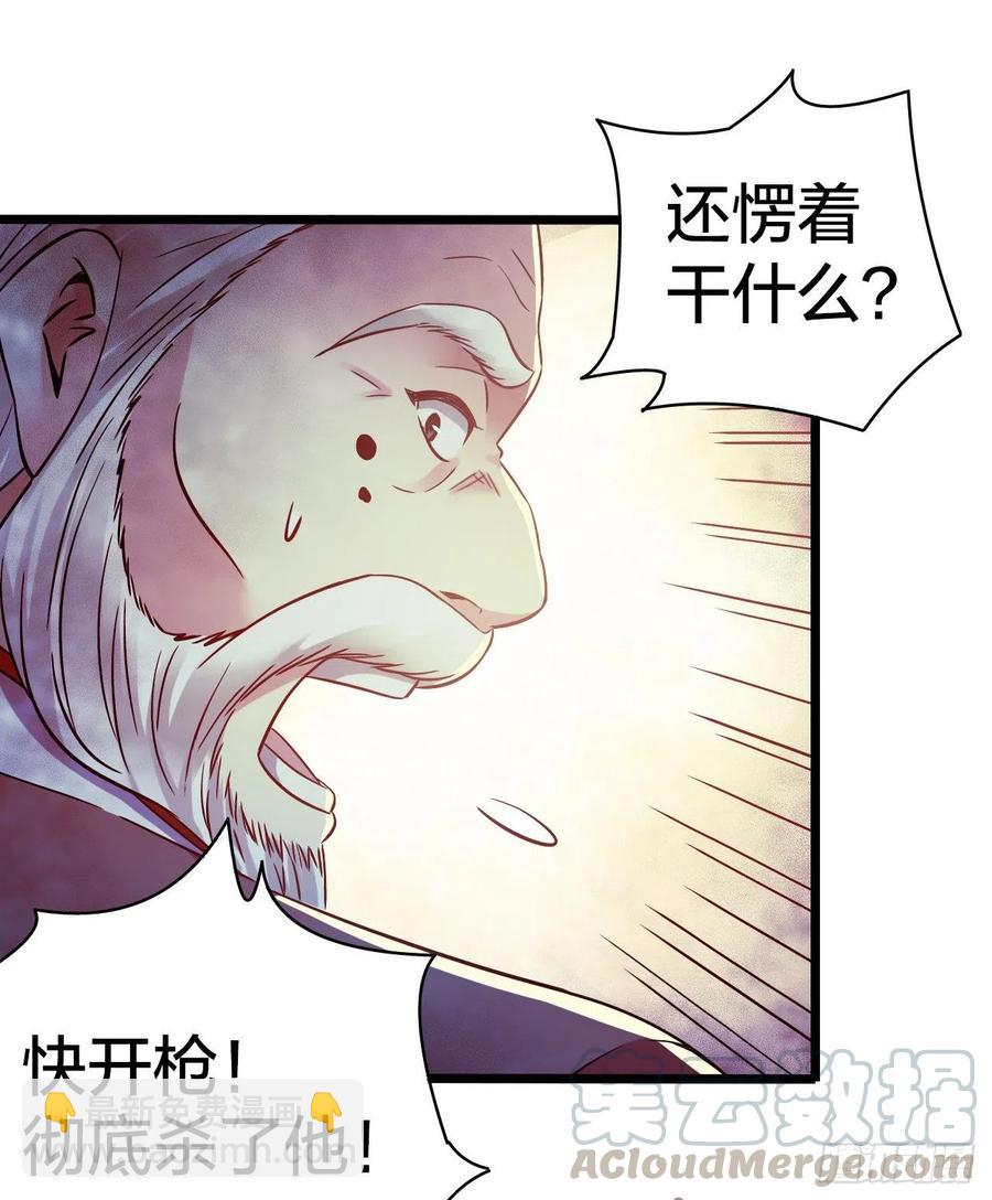 第15章 万灵圣水4(1/2)-第162话