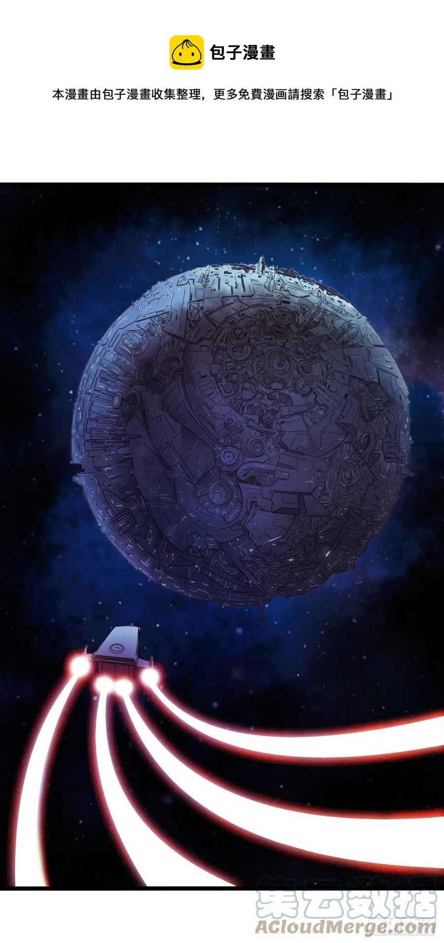 第16章 星空乐园2(1/2)-第164话