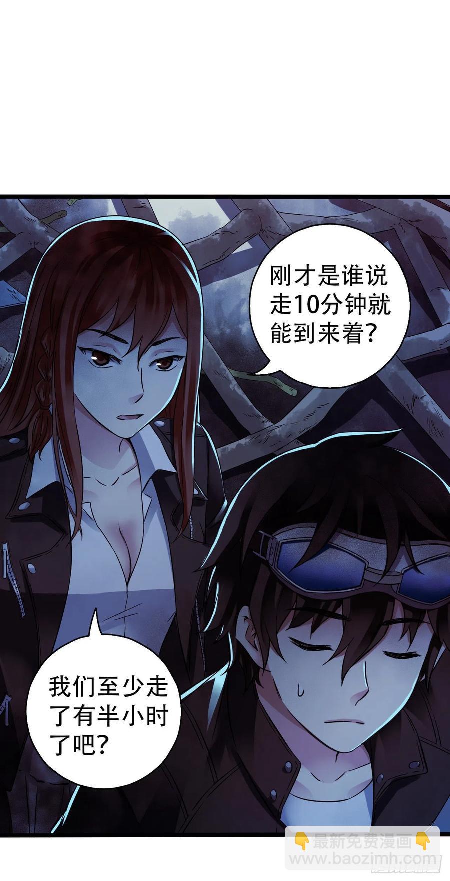 第16章 星空乐园2(1/2)-第164话