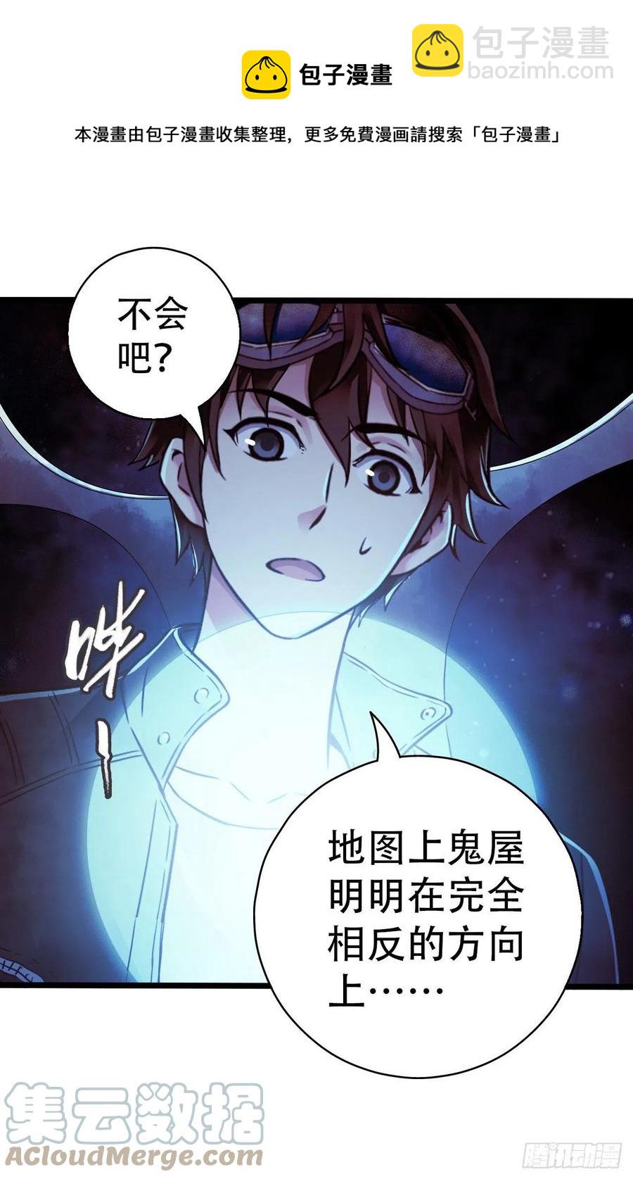 第16章 星空乐园2(1/2)-第164话