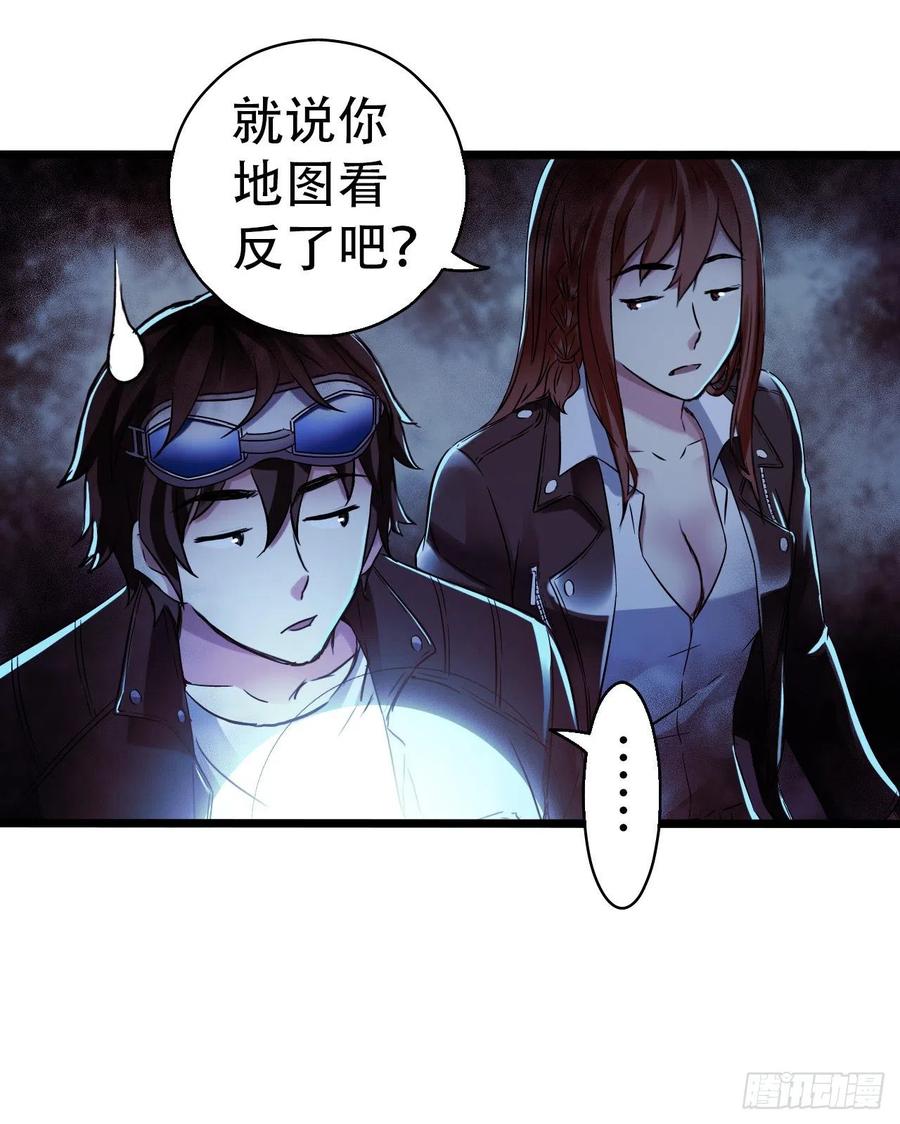 第16章 星空乐园2(1/2)-第164话