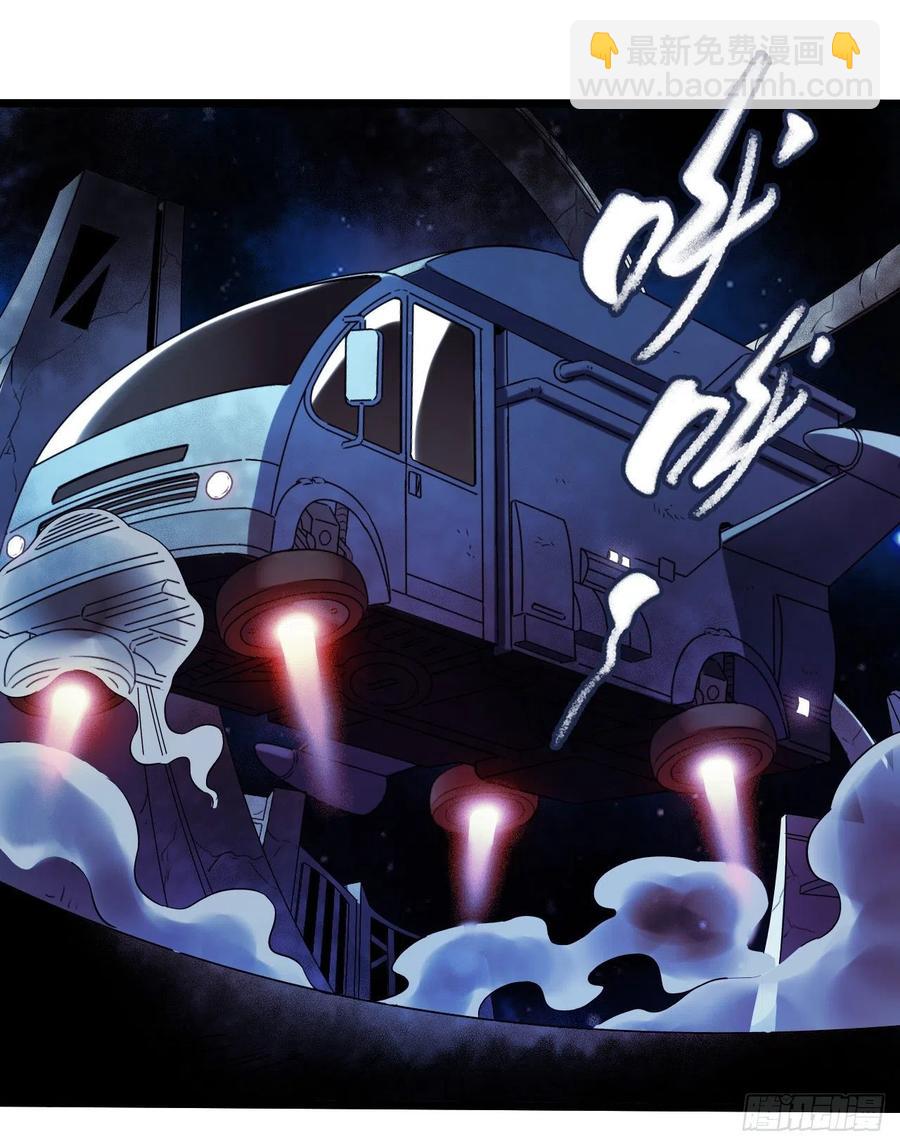 第16章 星空乐园2(1/2)-第164话