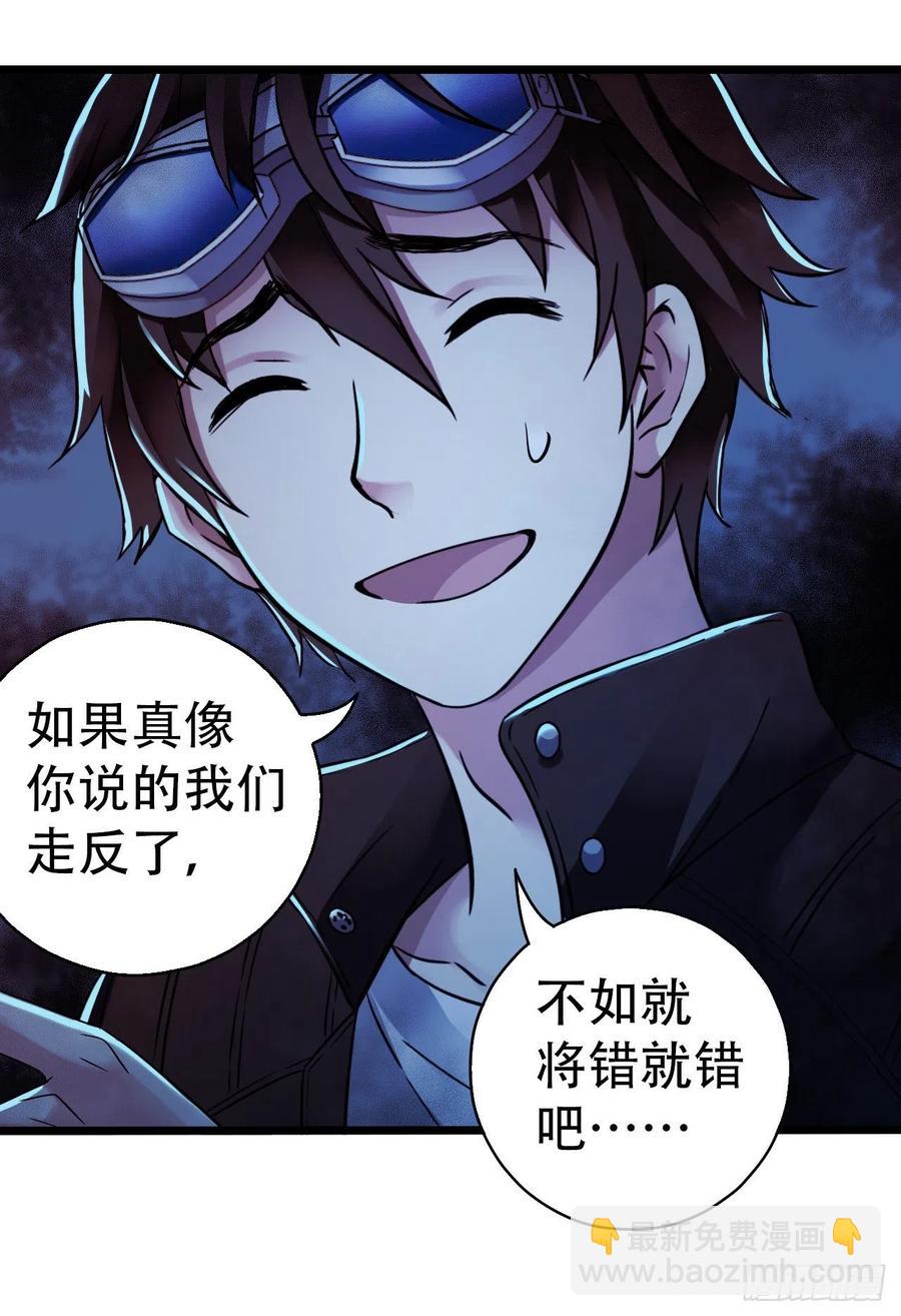 第16章 星空乐园2(1/2)-第164话