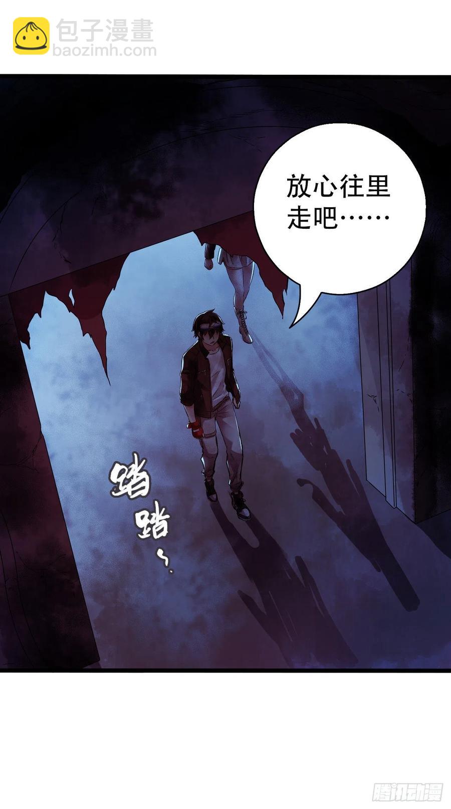 第16章 星空乐园2(1/2)-第164话