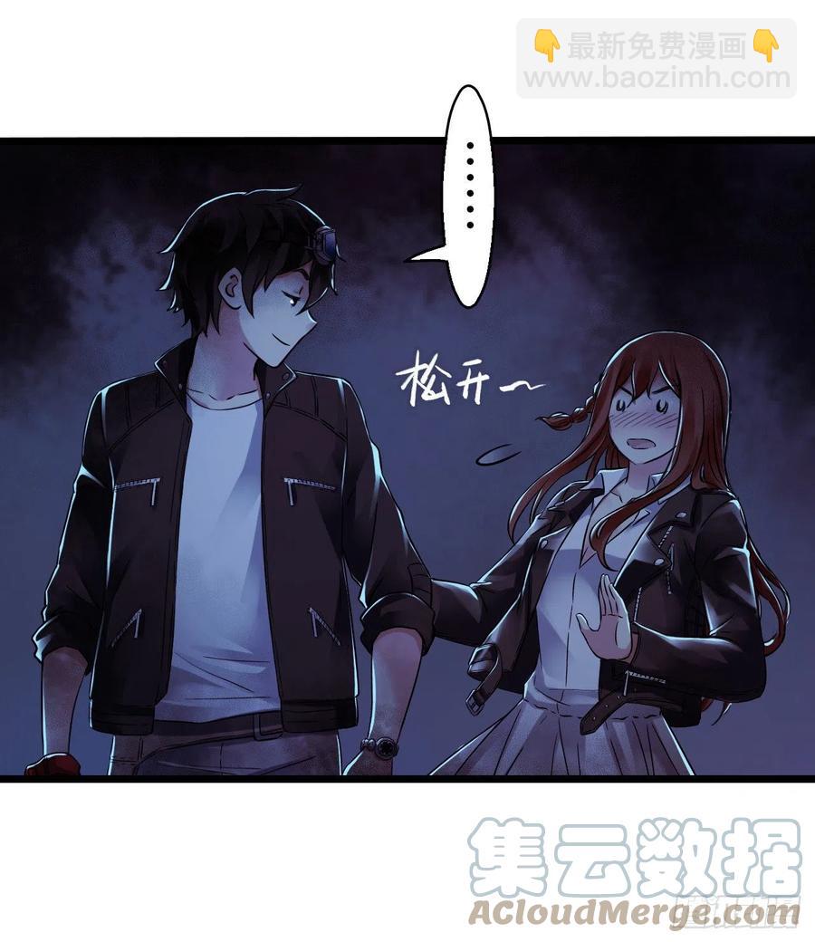 第16章 星空乐园2(1/2)-第164话