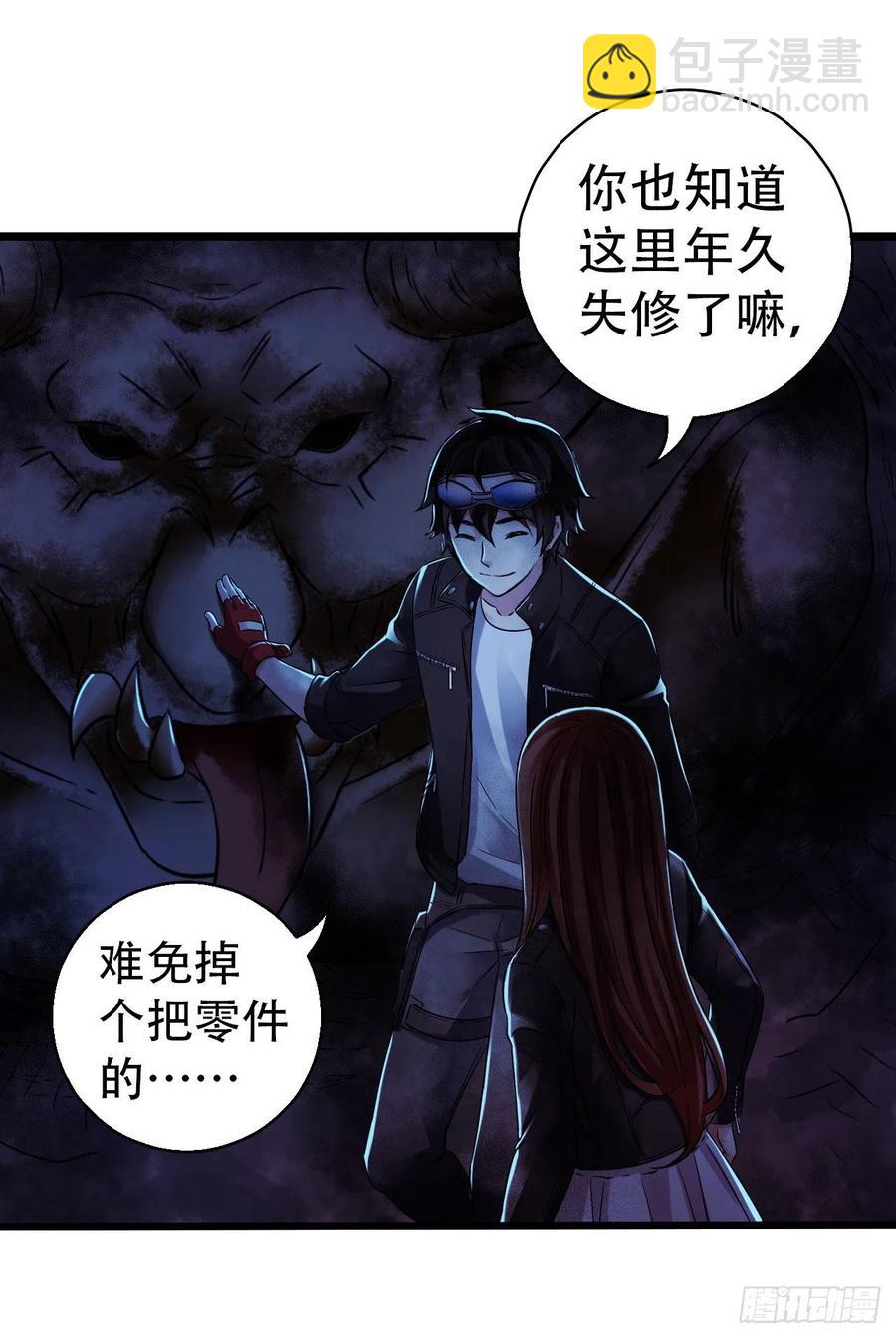 第16章 星空乐园2(1/2)-第164话