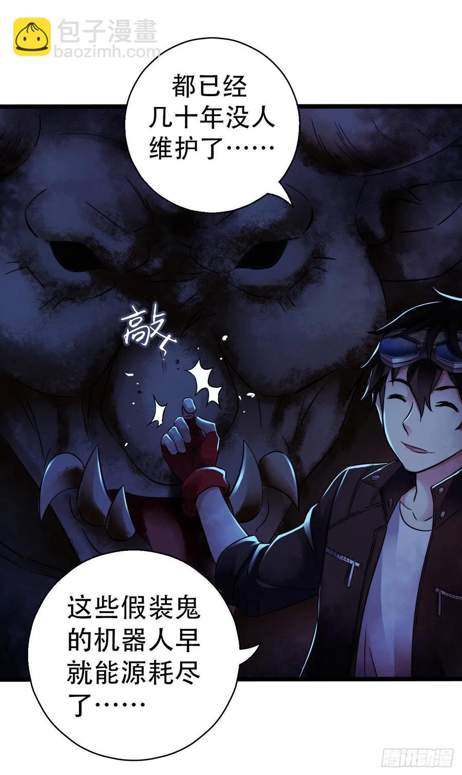 第16章 星空乐园2(1/2)-第164话