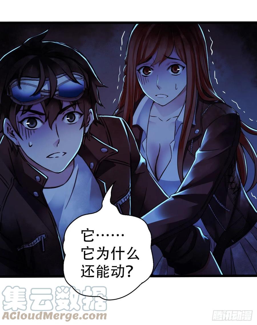 第16章 星空乐园2(1/2)-第164话