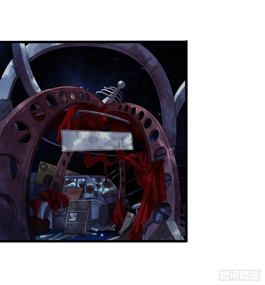 第16章 星空乐园2(1/2)-第164话