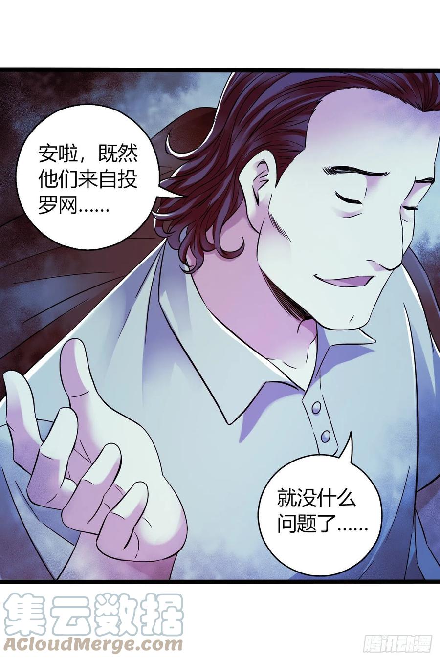 第16章 星空乐园4(1/2)-第166话