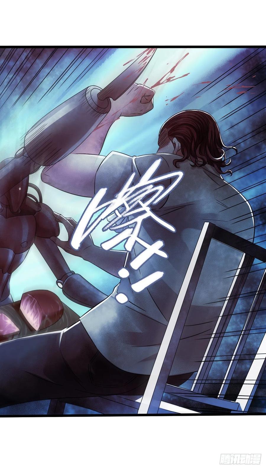 第16章 星空乐园4(1/2)-第166话