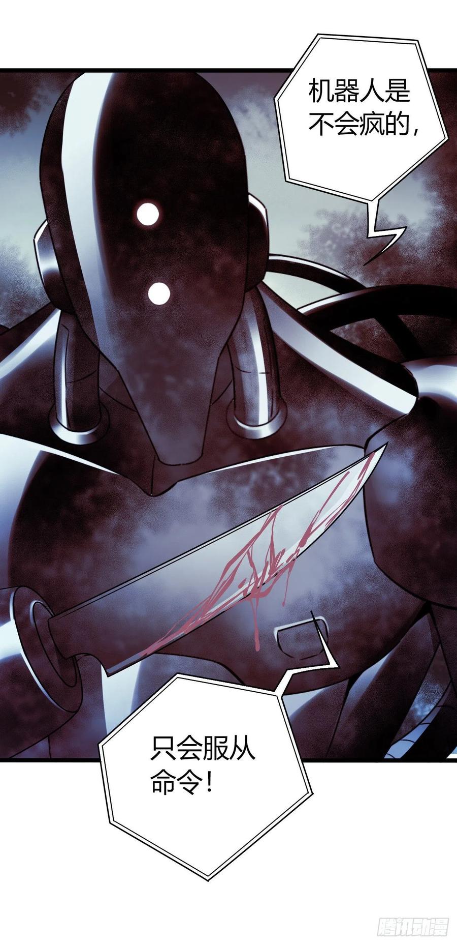 第16章 星空乐园4(1/2)-第166话