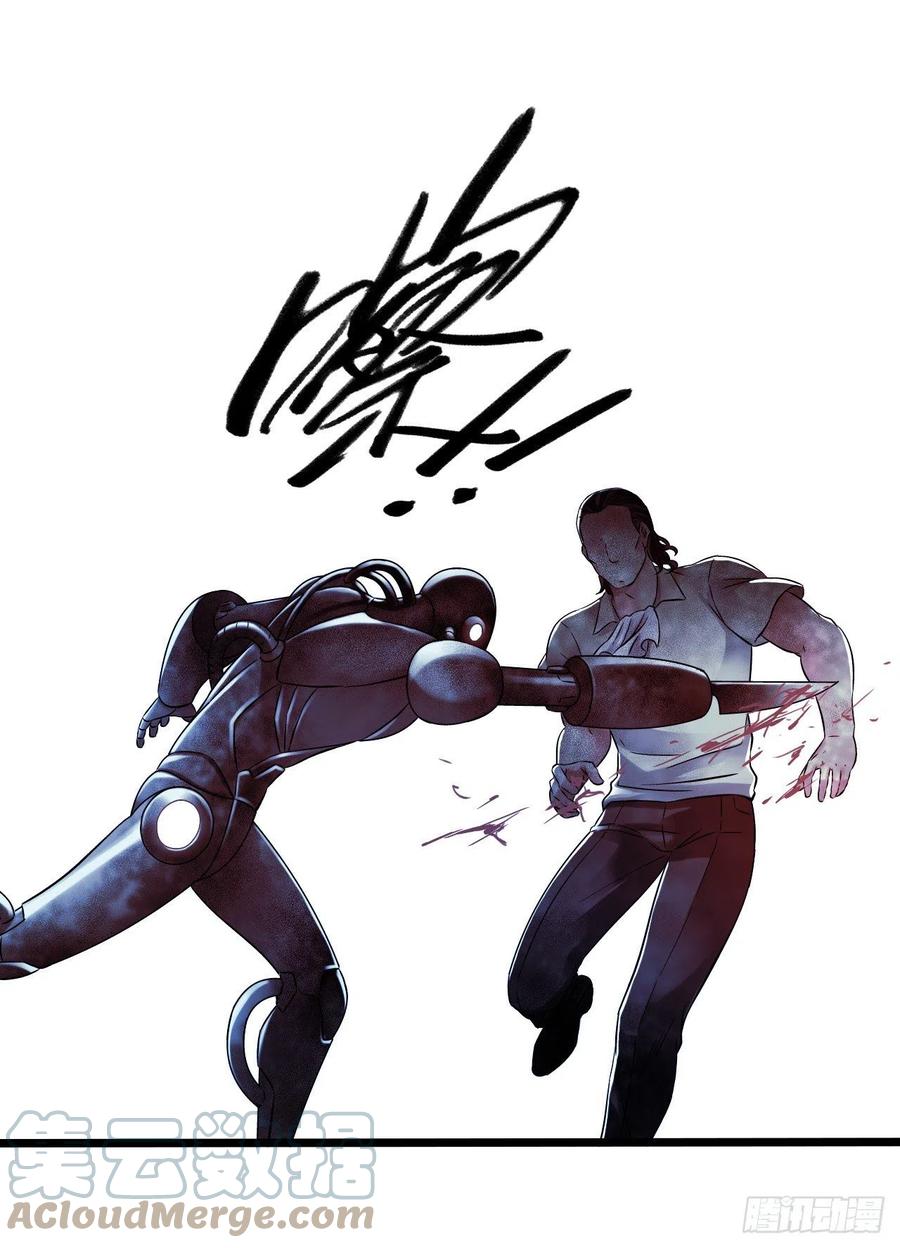 第16章 星空乐园4(1/2)-第166话