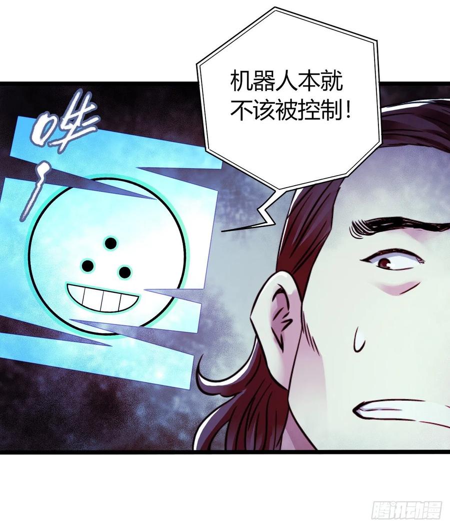 第16章 星空乐园4(1/2)-第166话