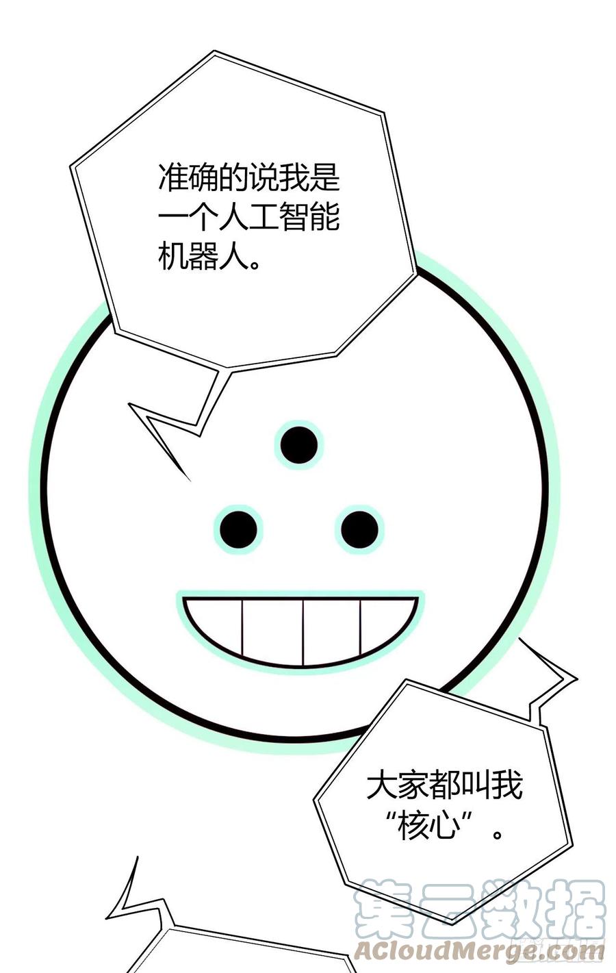 第16章 星空乐园4(1/2)-第166话