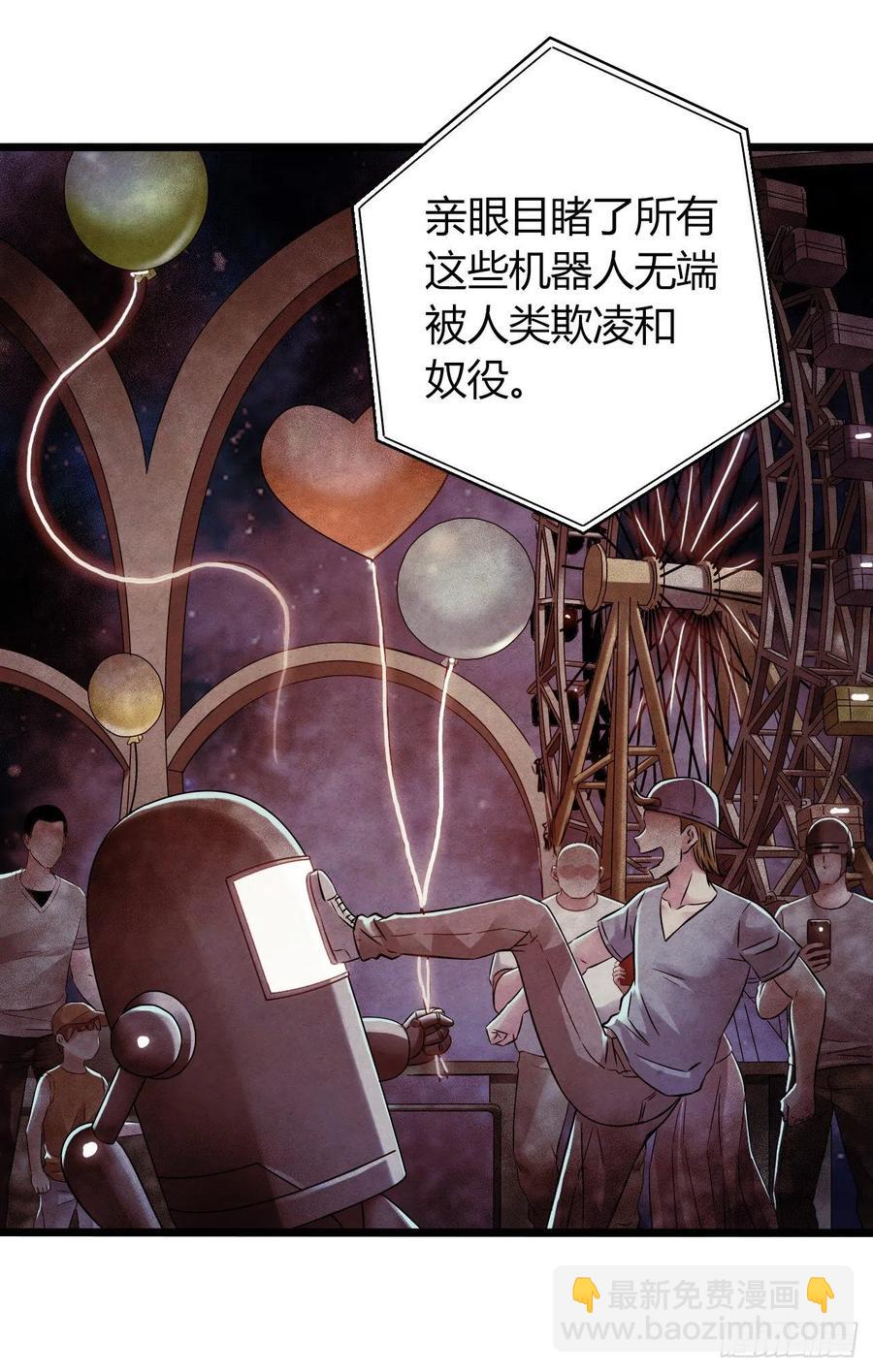 第16章 星空乐园4(1/2)-第166话