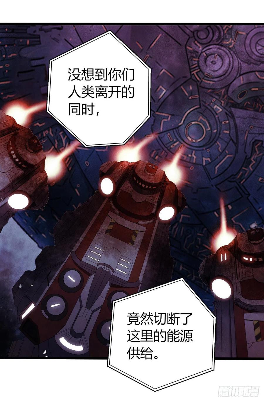 第16章 星空乐园4(1/2)-第166话