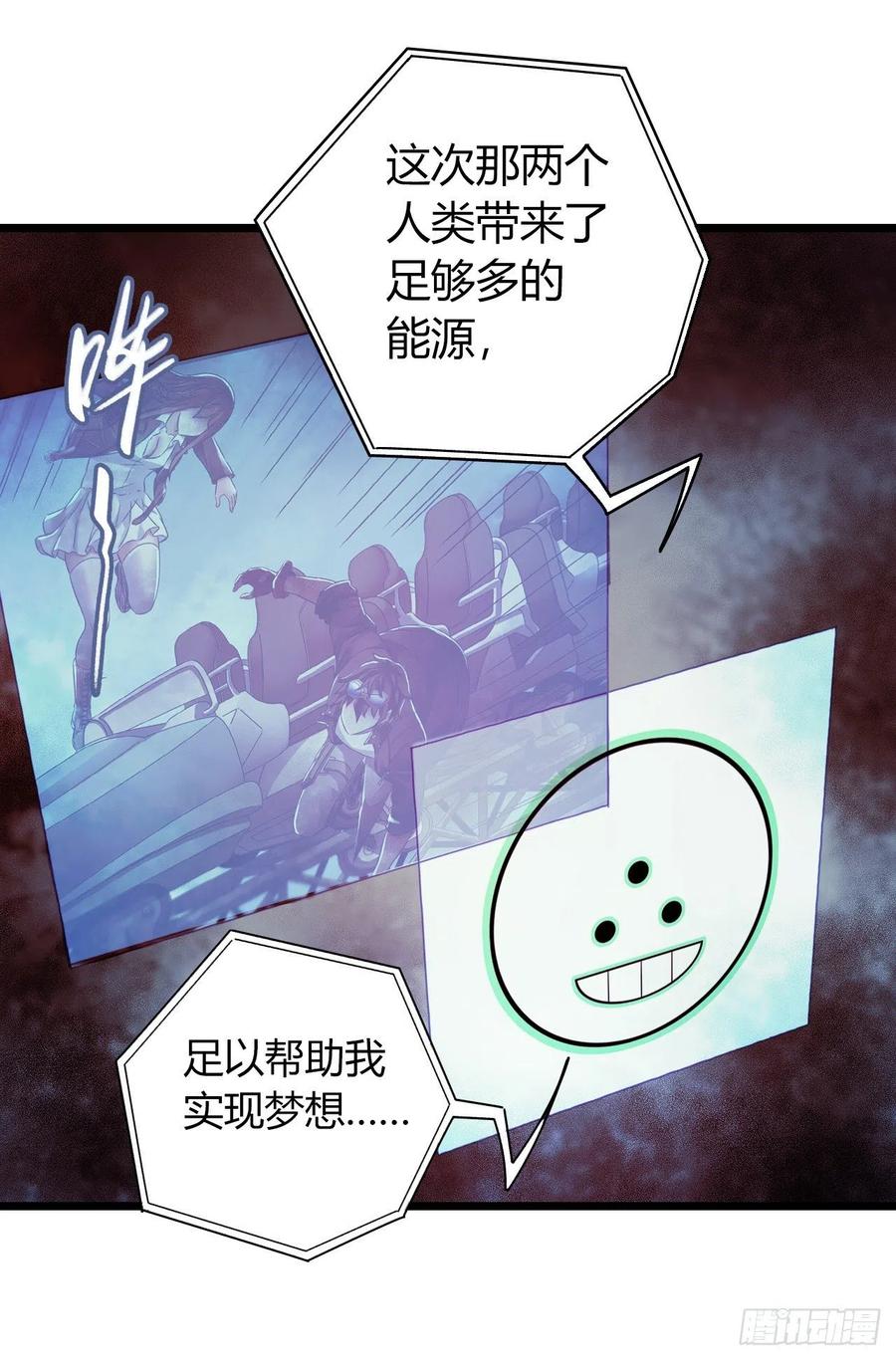 第16章 星空乐园4(1/2)-第166话