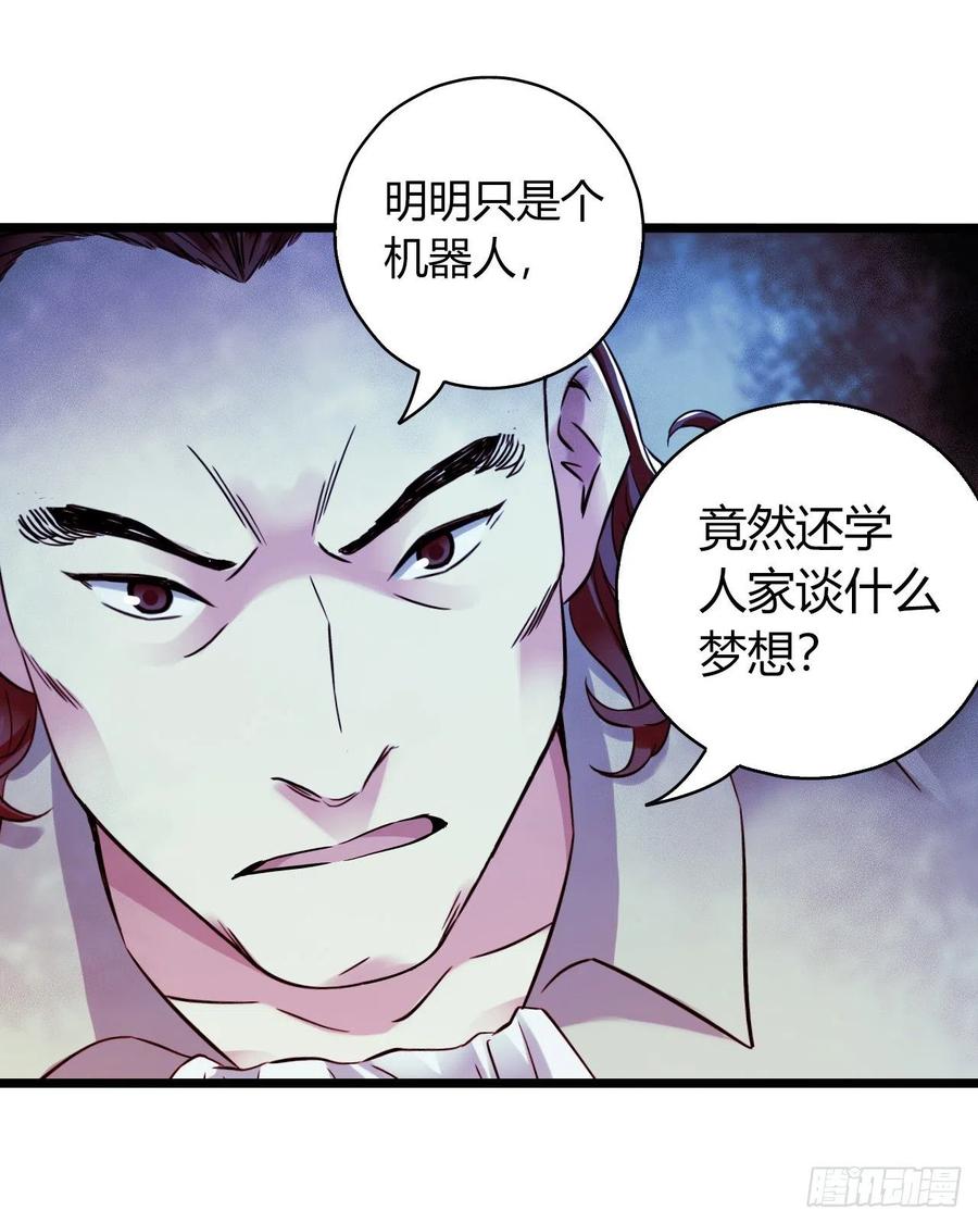 第16章 星空乐园4(1/2)-第166话