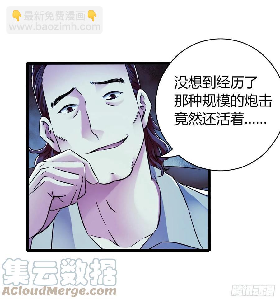 第16章 星空乐园4(1/2)-第166话