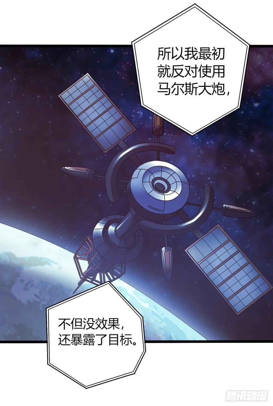 第16章 星空乐园4(1/2)-第166话