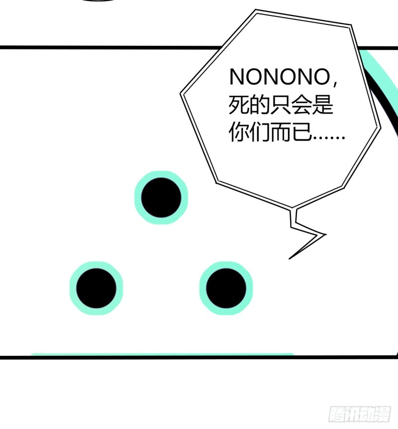 第16章 星空乐园6(1/2)-第168话