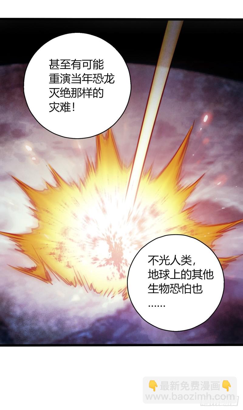 第16章 星空乐园6(1/2)-第168话