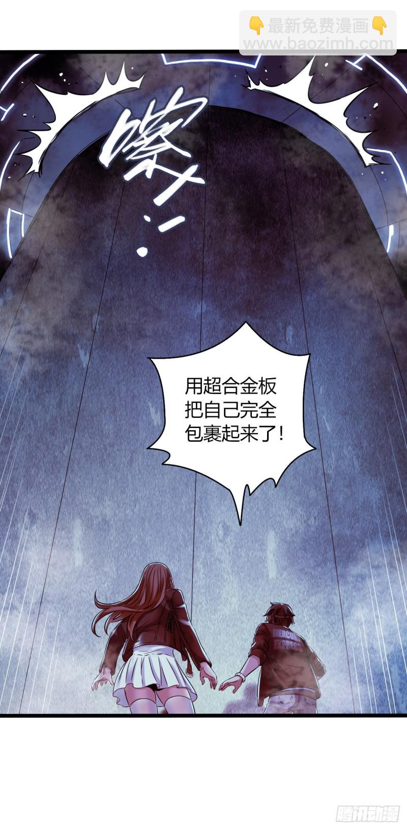 第16章 星空乐园6(1/2)-第168话