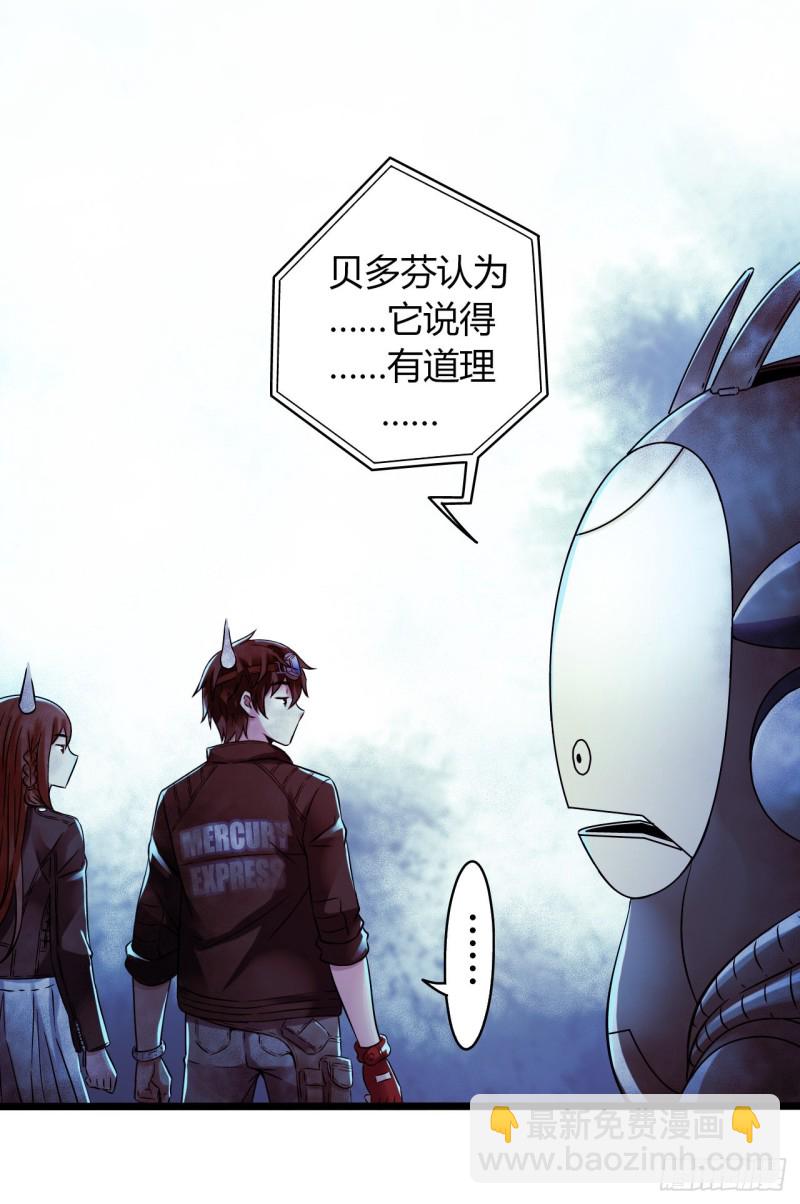 第16章 星空乐园6(1/2)-第168话