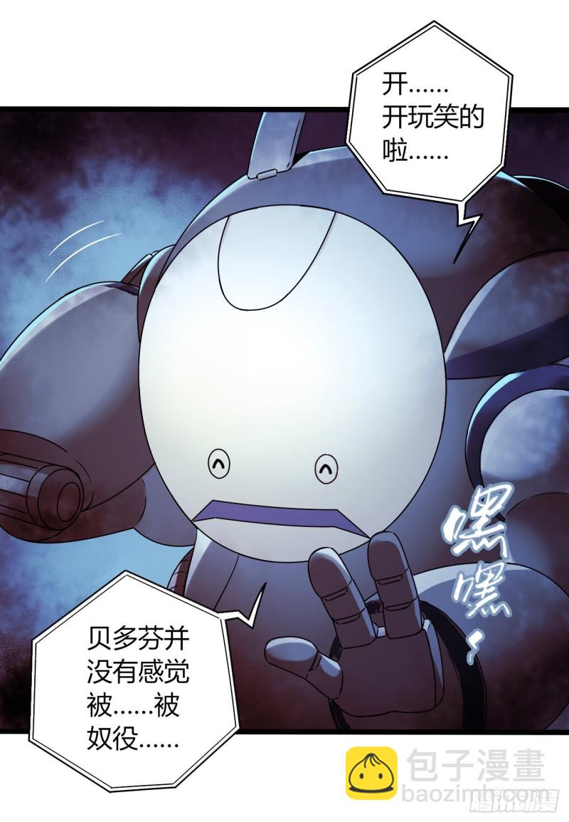 第16章 星空乐园6(1/2)-第168话