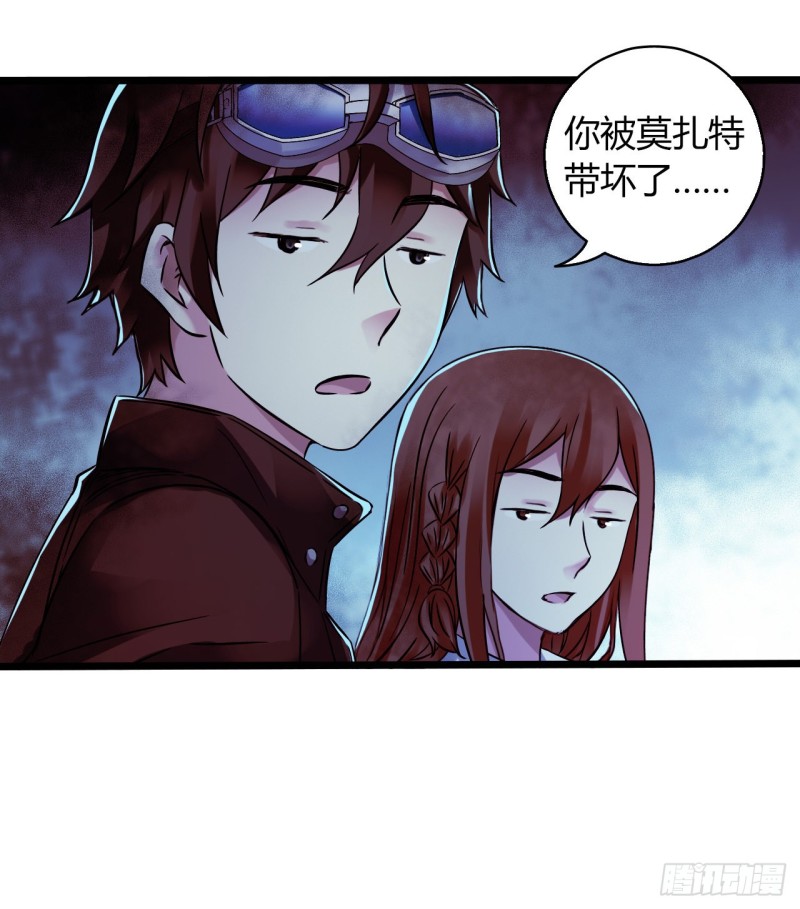 第16章 星空乐园6(1/2)-第168话