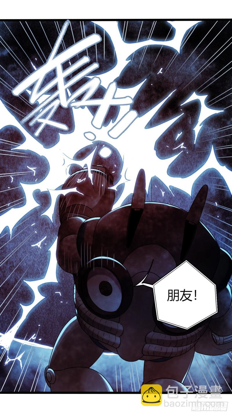 第16章 星空乐园6(1/2)-第168话