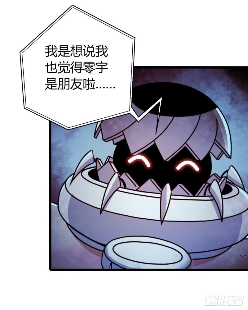 第16章 星空乐园6(1/2)-第168话