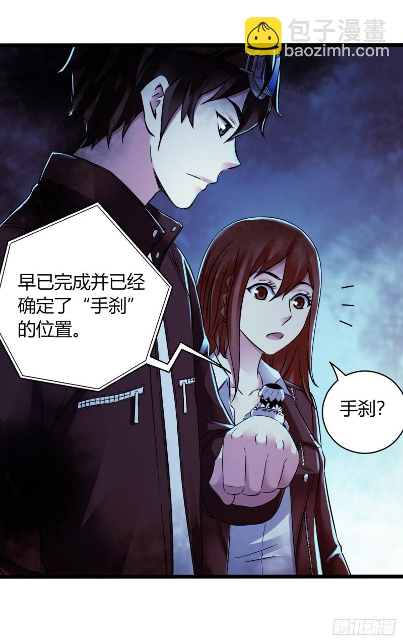 第16章 星空乐园6(1/2)-第168话