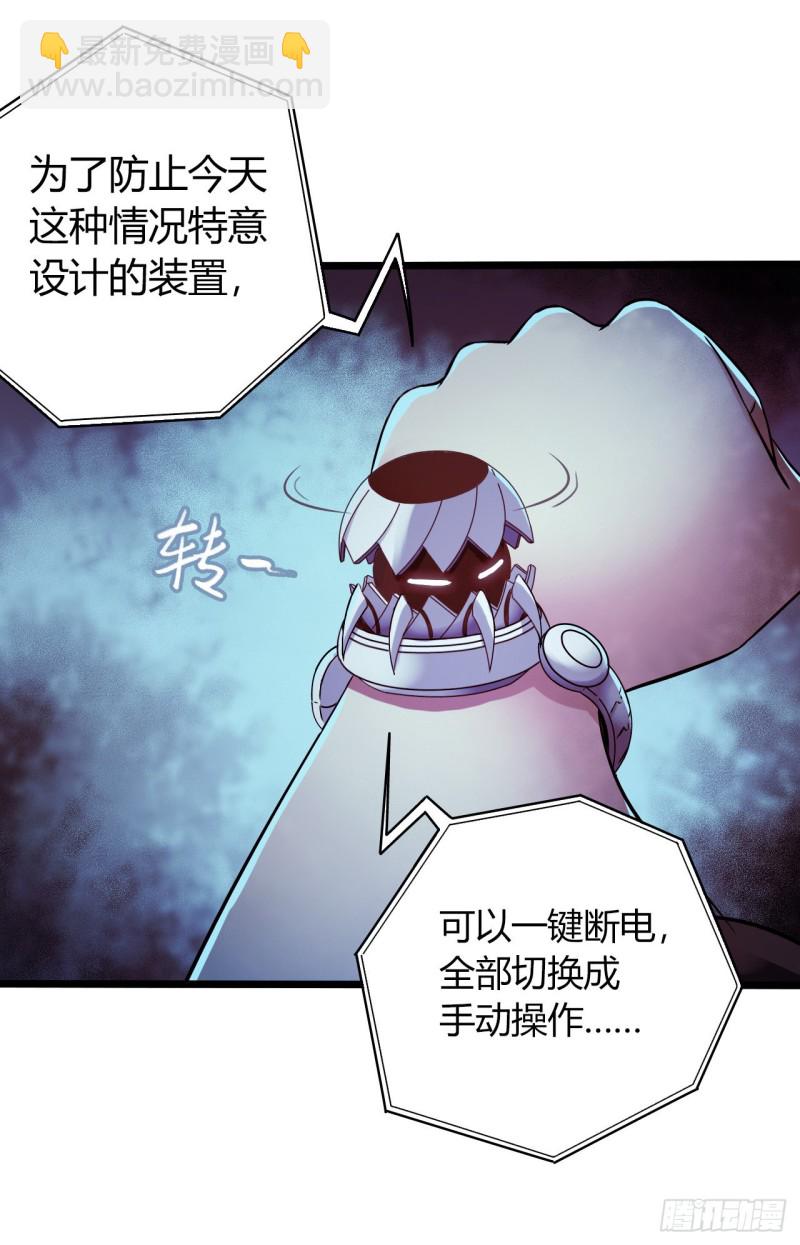 第16章 星空乐园6(1/2)-第168话