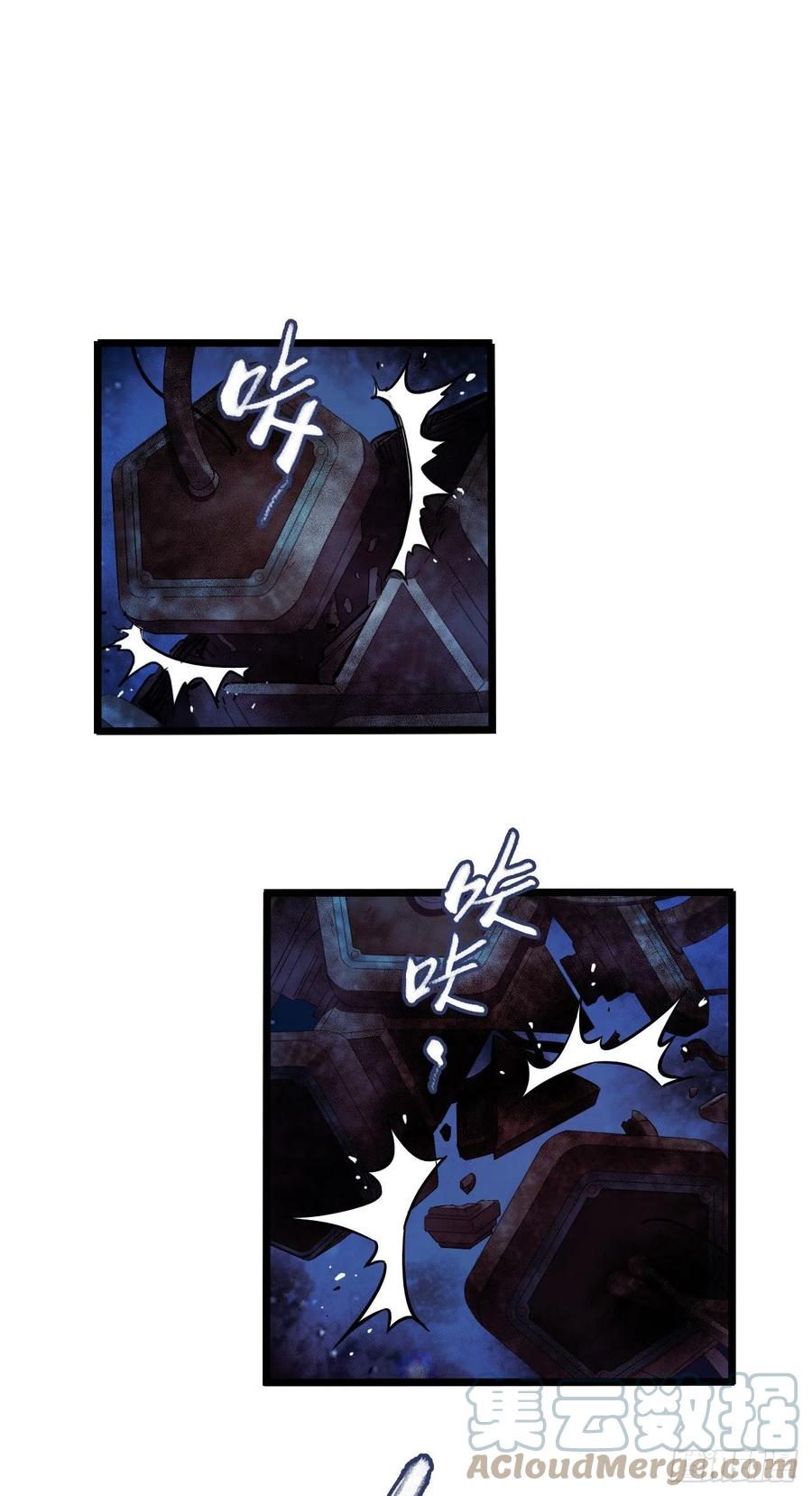 第16章 星空乐园8(1/2)-第170话