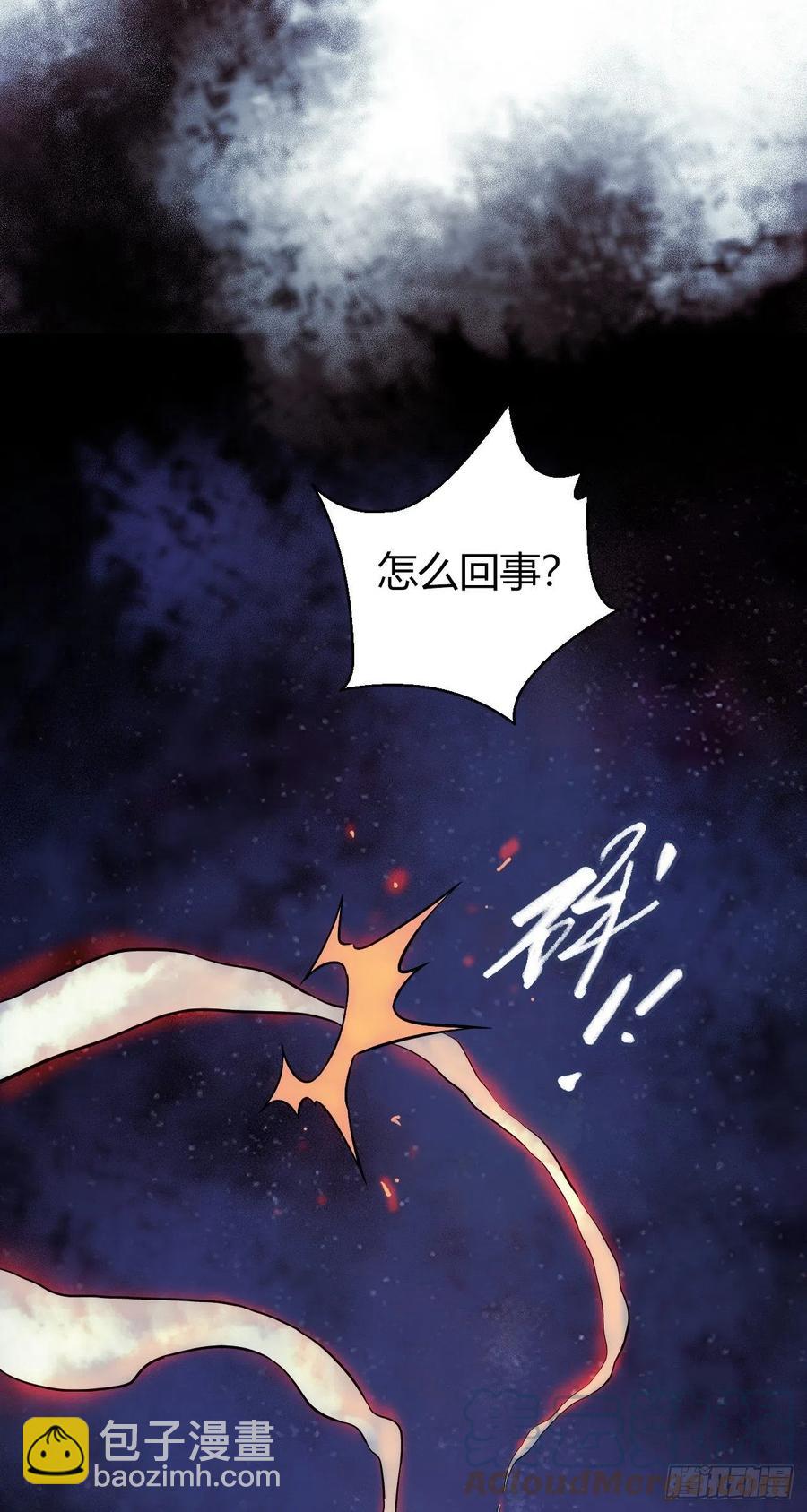 第16章 星空乐园8(1/2)-第170话