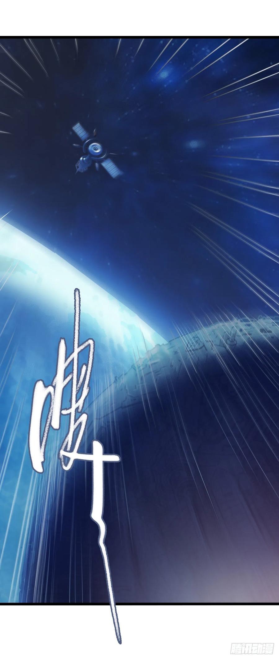 第16章 星空乐园8(1/2)-第170话