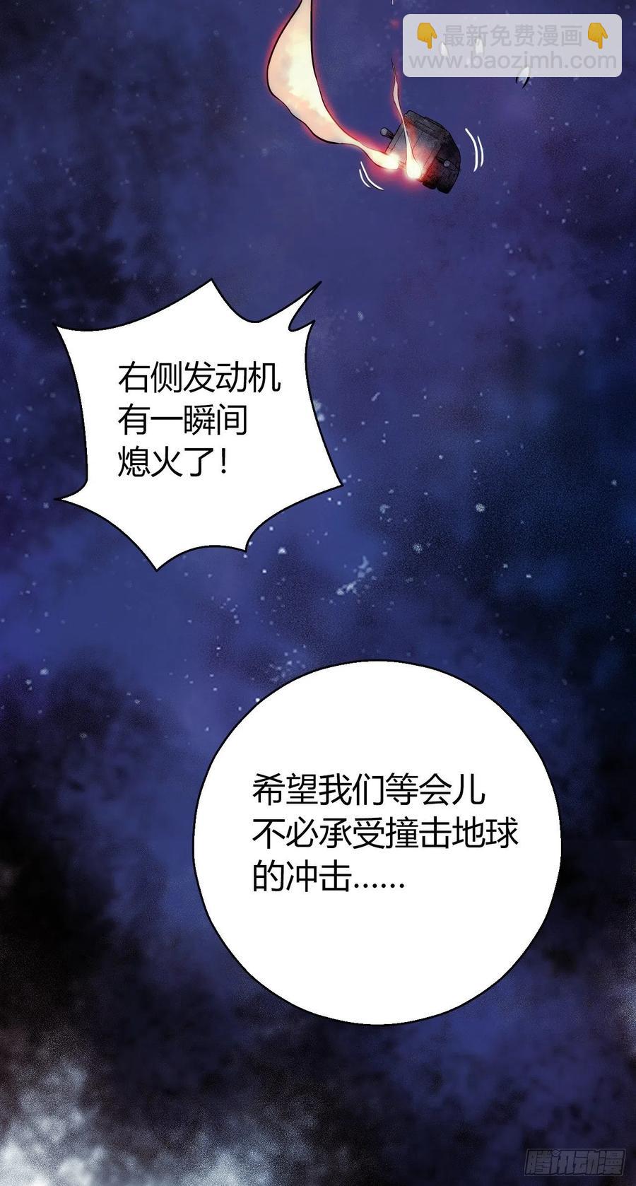 第16章 星空乐园8(1/2)-第170话