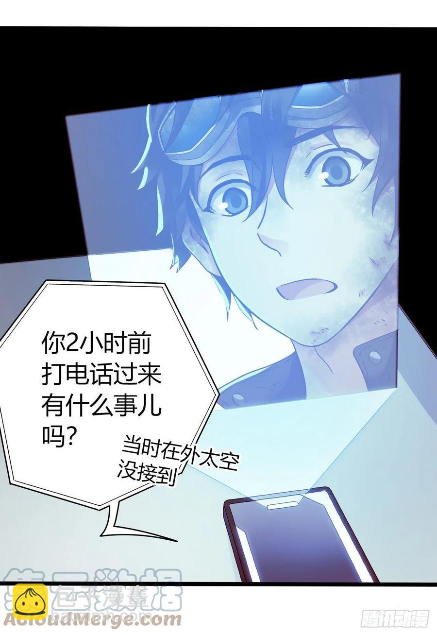 第16章 星空乐园8(1/2)-第170话