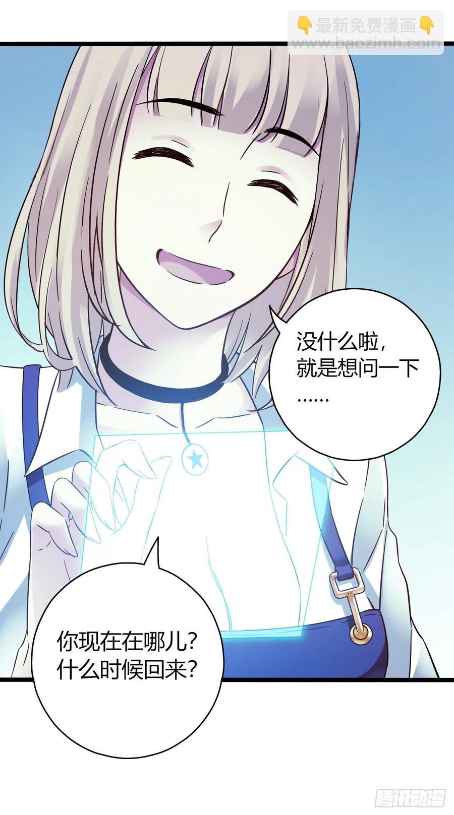 第16章 星空乐园8(1/2)-第170话