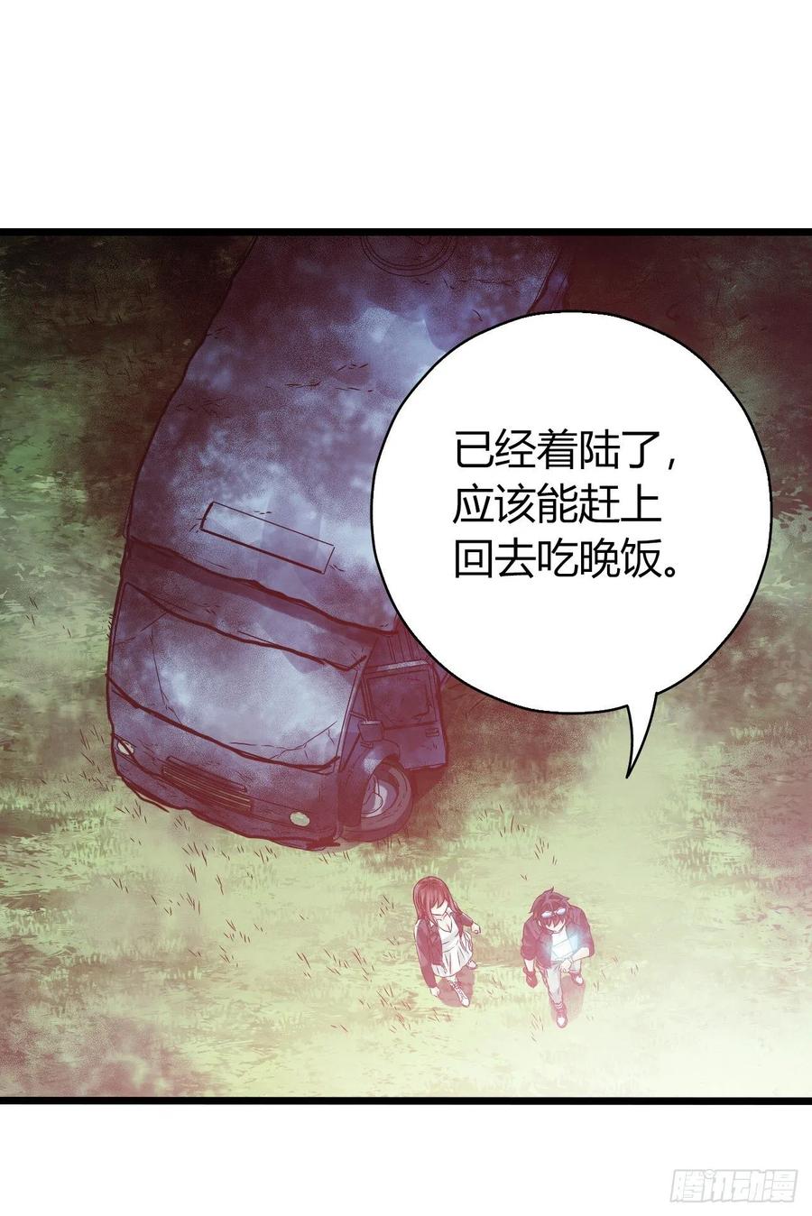 第16章 星空乐园8(1/2)-第170话