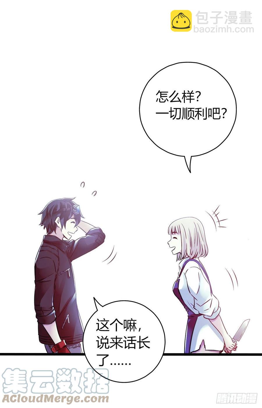 第16章 星空乐园8(1/2)-第170话