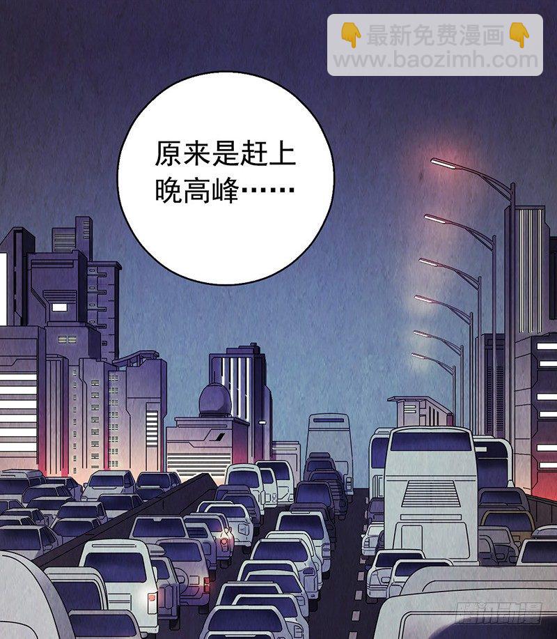 第2章 空中监狱10(1/2)-第18话